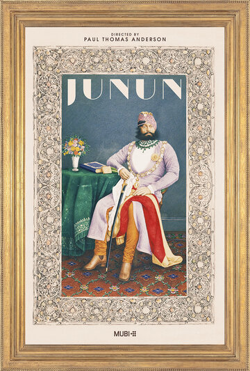 Джунун || Junun (2015)