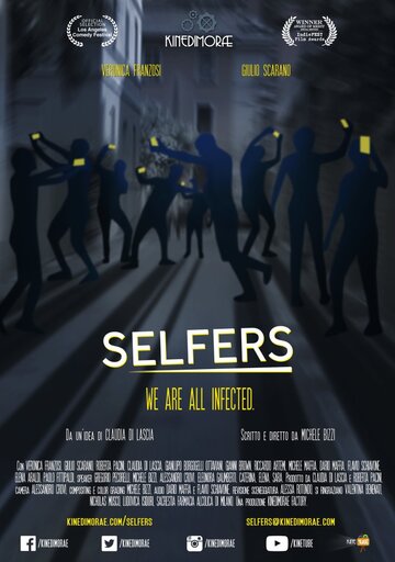 Selfers (2015)