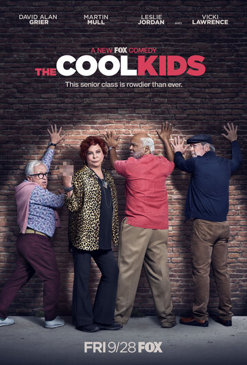 Крутые ребята || The Cool Kids (2018)