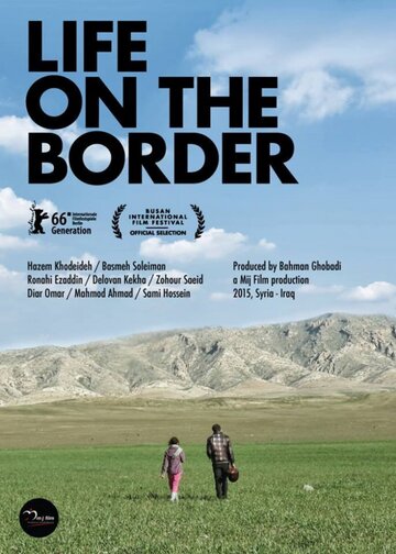 Жизнь на границе || Life on the Border (2015)