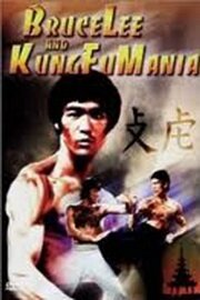 Брюс Ли и мания кунг-фу || Bruce Lee and Kung Fu Mania (1992)