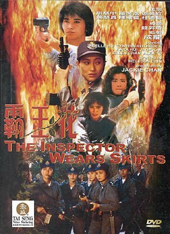 Лучший отряд || Ba Wong Fa (1988)