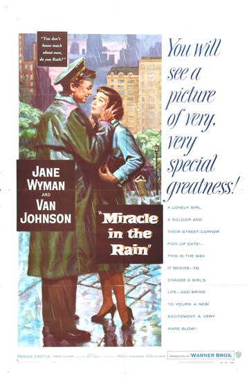Чудо в дождь || Miracle in the Rain (1956)