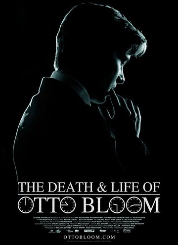 Смерть и жизнь Отто Блума || The Death and Life of Otto Bloom (2016)