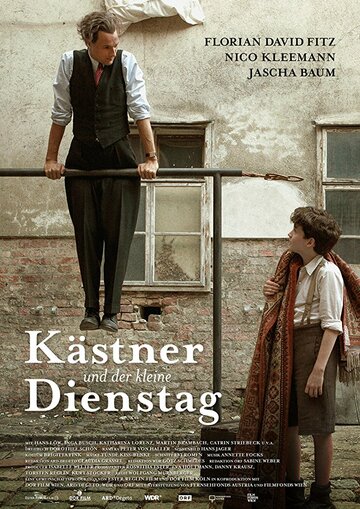 Кестнер и маленький вторник || Kästner und der kleine Dienstag (2016)