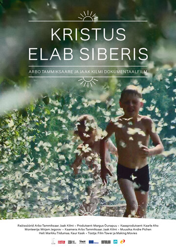 Христос живет в Сибири || Kristus elab Siberis (2015)