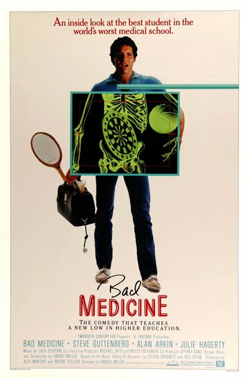 Плохая медицина || Bad Medicine (1985)