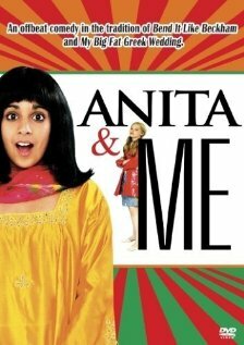 Анита и я || Anita & Me (2002)