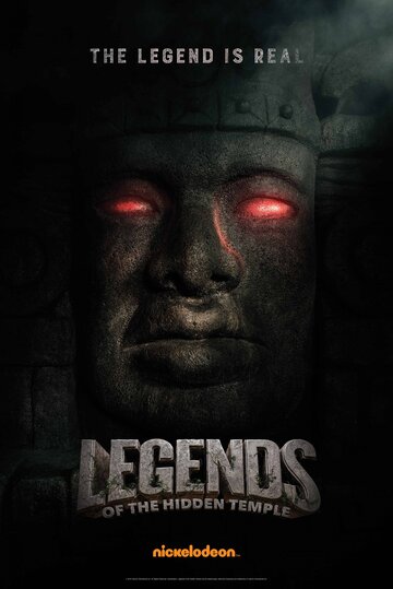 Легенды затерянного храма || Legends of the Hidden Temple (2016)