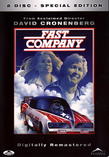 Беспутная компания || Fast Company (1979)