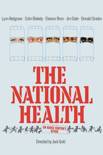Национальное здоровье || The National Health (1973)