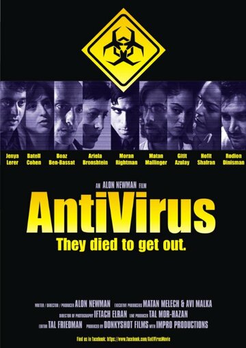 AntiVirus (2014)