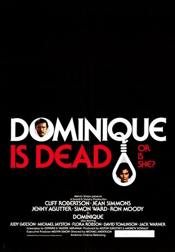 Доминик || Dominique (1979)