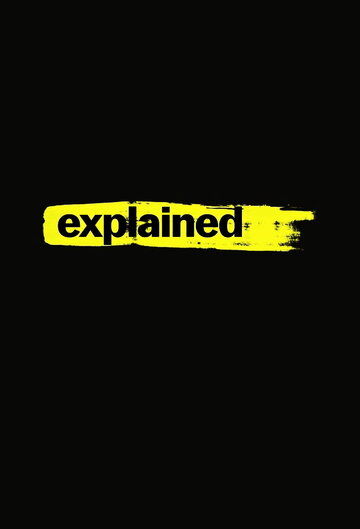 Разъяснения || Explained (2018)