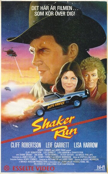 Погоня за шейкером || Shaker Run (1985)