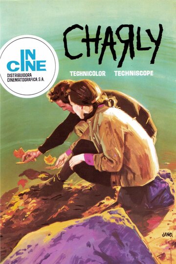 Чарли || Charly (1968)