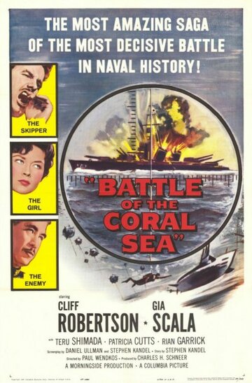 Битва в Коралловом море || Battle of the Coral Sea (1959)