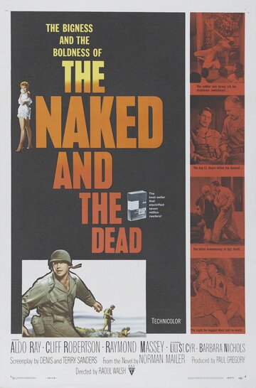 Нагие и мертвые || The Naked and the Dead (1958)