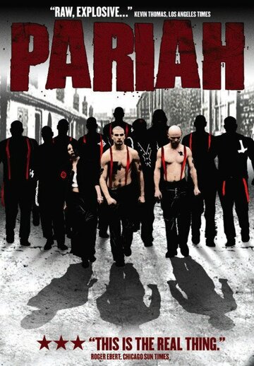 Пария || Pariah (1998)