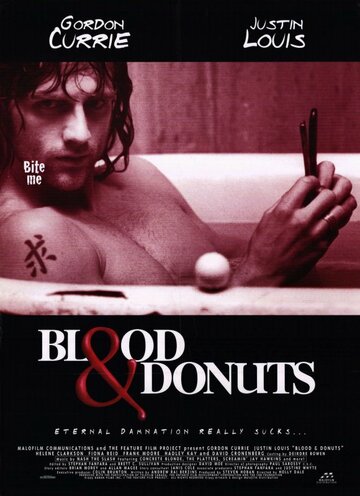 Кровь и пончики || Blood & Donuts (1995)