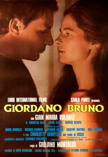 Джордано Бруно || Giordano Bruno (1973)