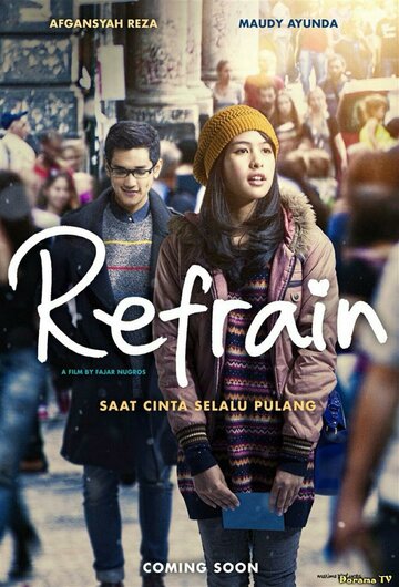 Рефрен || Refrain (2013)