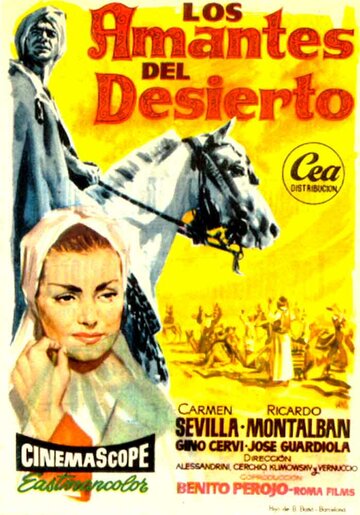 Любовники пустыни || Los amantes del desierto (1957)