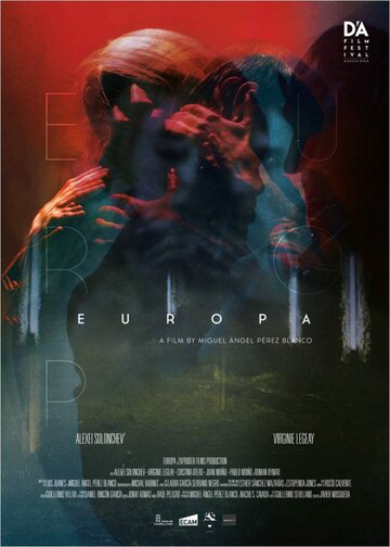 Европа || Europa (2017)