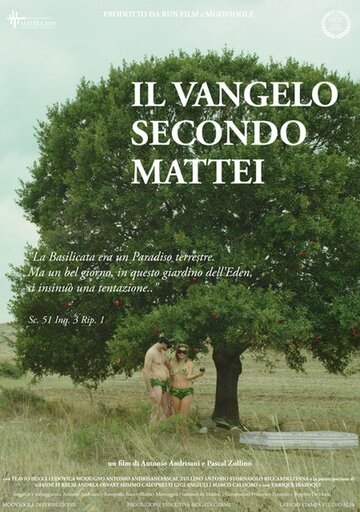 Евангелие от Маттеи || Il vangelo secondo Mattei (2016)