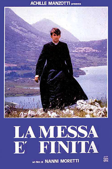 Месса окончена || La messa è finita (1985)