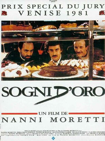 Золотые грезы || Sogni d'oro (1981)