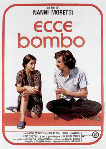 Это бомба || Ecce bombo (1978)