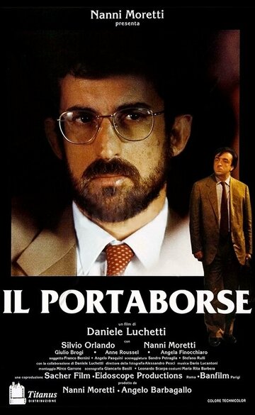 Доверенное лицо || Il portaborse (1991)