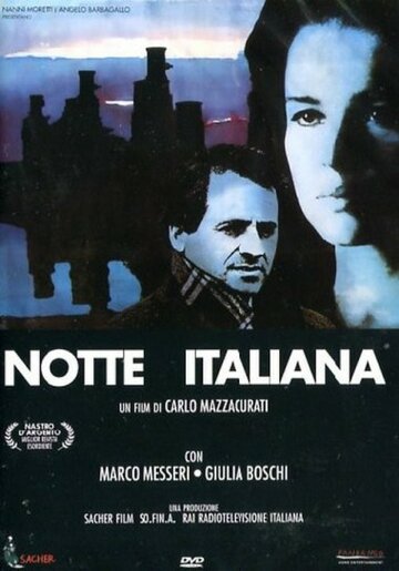 Итальянская ночь || Notte italiana (1987)