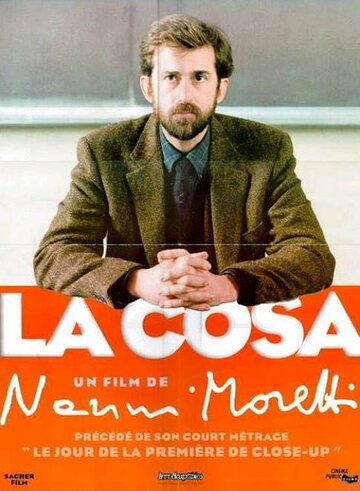 Вещь || La cosa (1990)