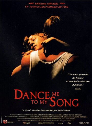 Потанцуй со мной под мою песню || Dance Me to My Song (1998)