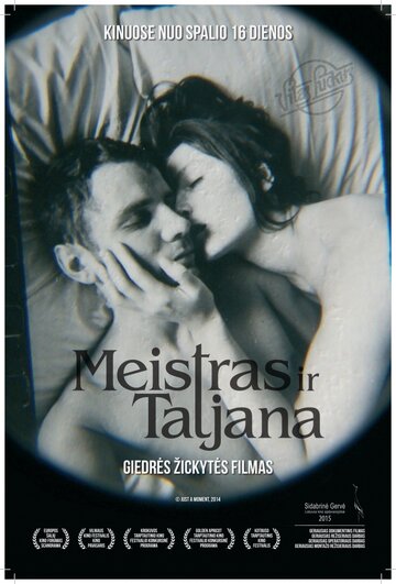 Мастер и Татьяна || Meistras Ir Tatjana (2015)