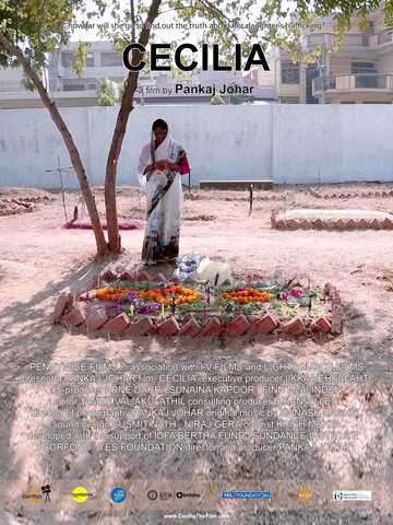 Сесилия || Cecilia (2015)