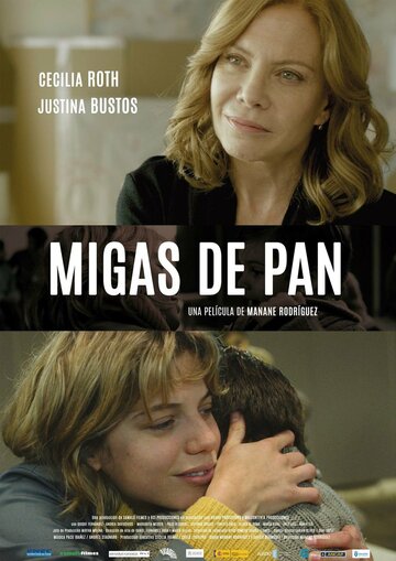 Гренки || Migas de pan (2016)