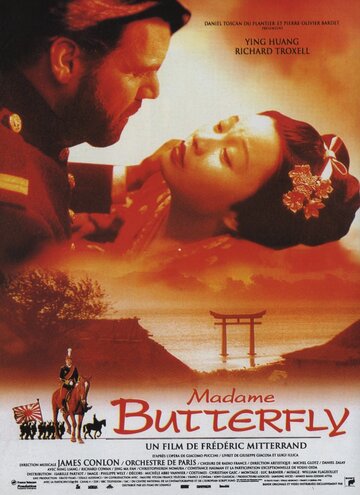 Мадам Баттерфлай || Madame Butterfly (1995)