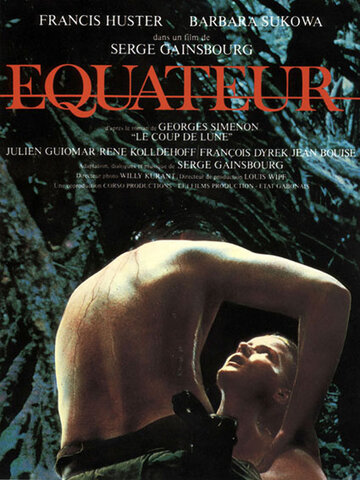 Экватор || Équateur (1983)