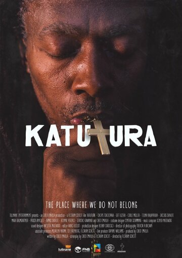 Катутура || Katutura (2015)