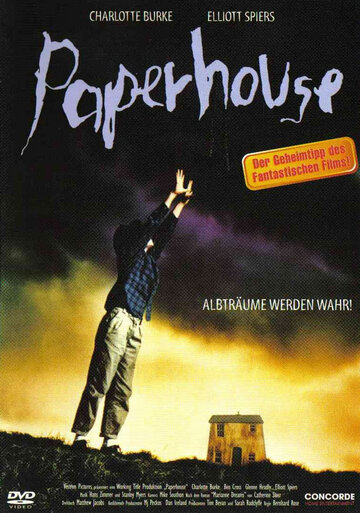 Бумажный дом || Paperhouse (1988)
