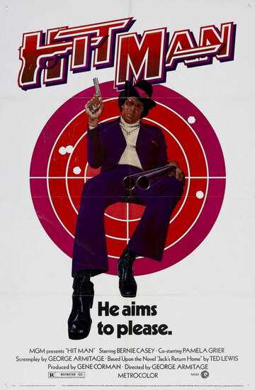 Наемный убийца || Hit Man (1972)