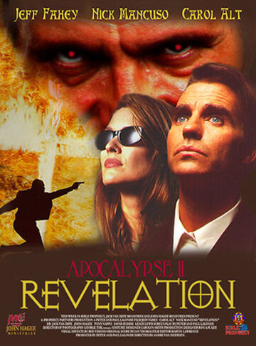 Повелитель тьмы || Revelation (1999)
