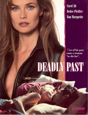 Смертельное прошлое || Deadly Past (1995)