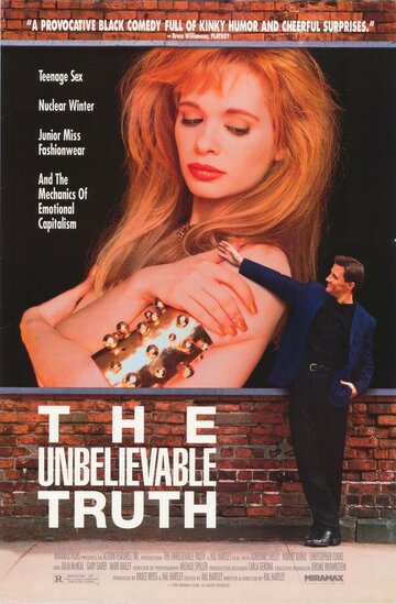 Невероятная правда || The Unbelievable Truth (1989)
