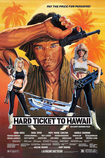 Заваруха на Гавайях || Hard Ticket to Hawaii (1987)