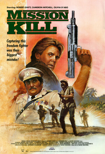 Миссия... убивать || Mission Kill (1986)