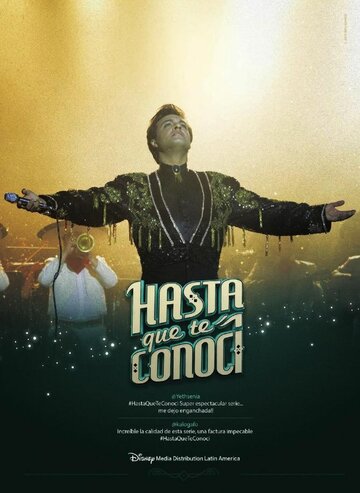 Пока не встретил тебя || Hasta Que Te Conocí (2016)